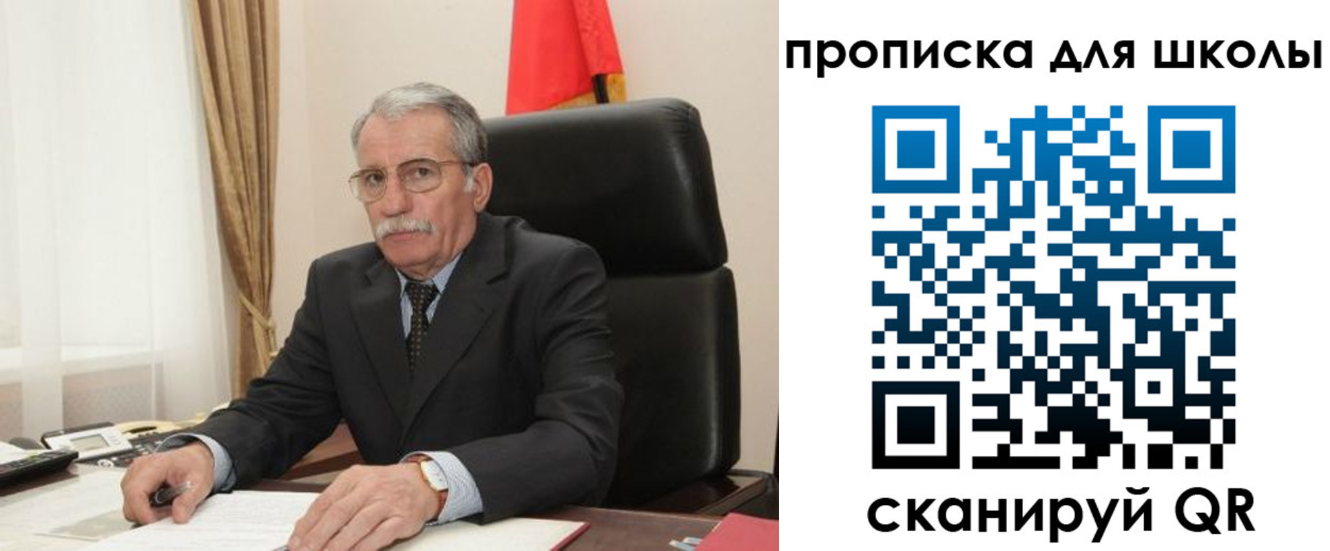 временная регистрация гарантия в Хотьково