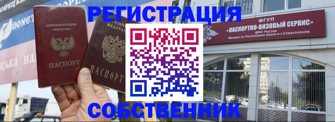 найти адрес прописки в Хотьково